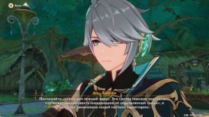 Первая встреча с аль Хайтамом в Genshin Impact | Катсцены из Геншин Импакт