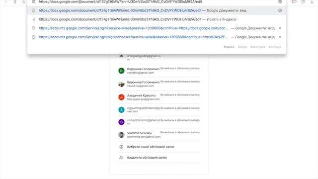 Инструкция: как открывать доступ к Гугл Документу и к папке на Гугл Диске смотреть онлайн