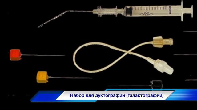 Дуктография – что это такое и как её делают