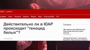 Что такое расизм?