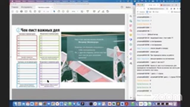 Чек-листы от А до Я // Демо-занятие курса «QA Engineer Basic» смотреть онлайн