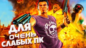 ТОП 10 ИГР ДЛЯ ОЧЕНЬ СЛАБЫХ ПК / ВО ЧТО ПОИГРАТЬ НА СЛАБОМ ПК / ИГРЫ НА ПК