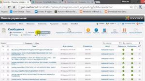 E mail рассылка на Миллион  Введение  SMTP сервера e-mail рассылок