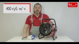 Обзор электрической тепловой пушки Elitech ТП 5ЕКМ