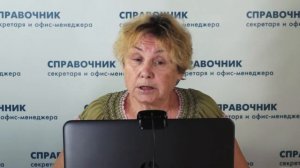Правила оформления документов в организации