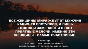 Что означает имя Нарцисс: характеристика, совместимость, характер и судьба