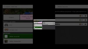 как установить шейдеры на minecraft пе
