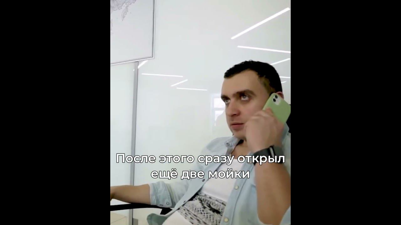 Формирование франшизы 150bar смотреть онлайн