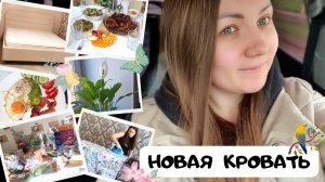 ? БЕЗ  СОСЕДЕЙ  МЫ БЫ НЕ СПРАВИЛИСЬ ? | VLOG 21 - 22.04.22