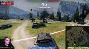 Стрим!!!Рандом!!! Вылазки!! Как играть на Т 27!!!Ждем черный рынок!!!