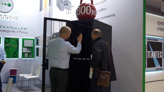 ЭМИЛИНК на выставке СВЯЗЬ-2018 презентовала телекоммуникационные шкафы 19" для серверных и ЦОД смотреть онлайн
