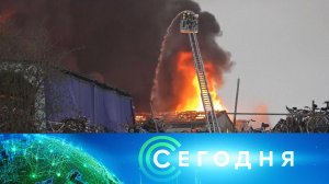 «Сегодня»: 9 апреля 2023 года. 16:00 | Выпуск новостей | Новости НТВ