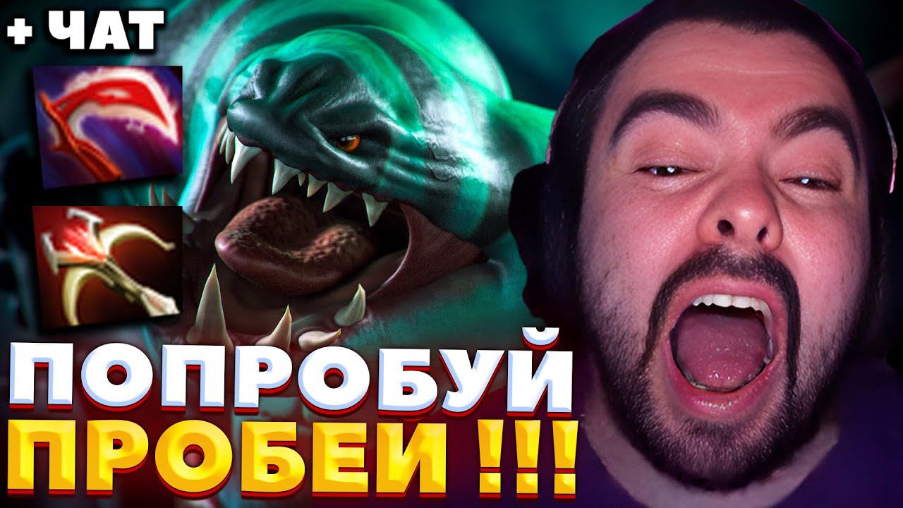 СТРЕЙ НА МИДОВОМ ТАЙДХАНТЕРЕ ЧЕРЕЗ ФИЗИЧЕСКИЙ БИЛД / СТРЕЙ ОСУЖДАЕТ #stray228 смотреть онлайн