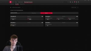 Андервольтинг видеокарты RX 5700XT в Adrenalin Edition 2020