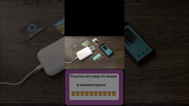 Карманный принтер Xiaomi ❤️