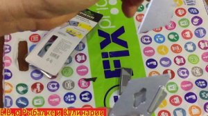 Супер полезные инструменты с Fix Price выдвижной нож с запасными лезвиями Master Hand.
