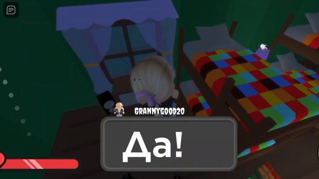 история посещения бабушки смотреть онлайн