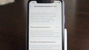 Обзор Iphone 11 в 2022 году // Огромные рамки // Ужасный ширик и многое другое!