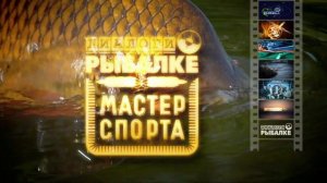МАСТЕР СПОРТА. ПЁТР МИНЕНКО. Программа №1