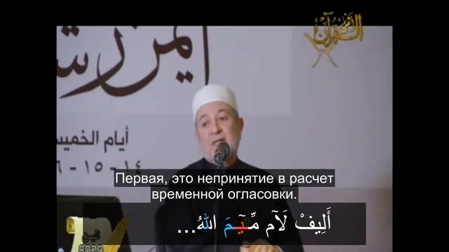 Айман сувейд сура кахф