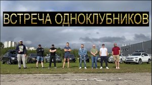 Я и Touareg NF 9 серия