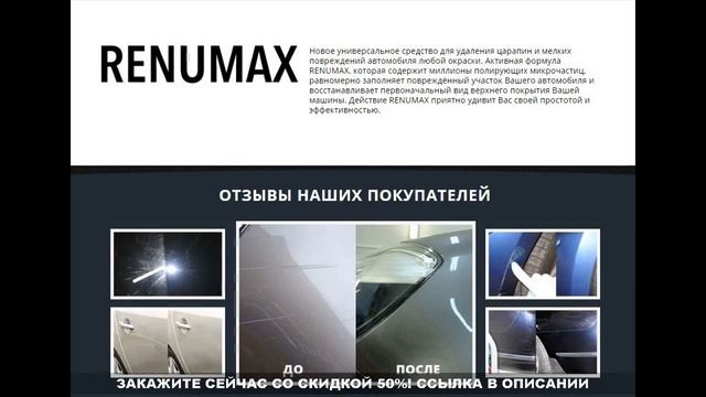 абразивная полировка кузова автомобиля