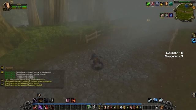 СТОИТ ЛИ ИГРАТЬ НА WOW SIRUS ???