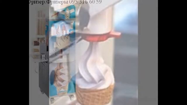 Фризеры 095 316 6059 смотреть онлайн