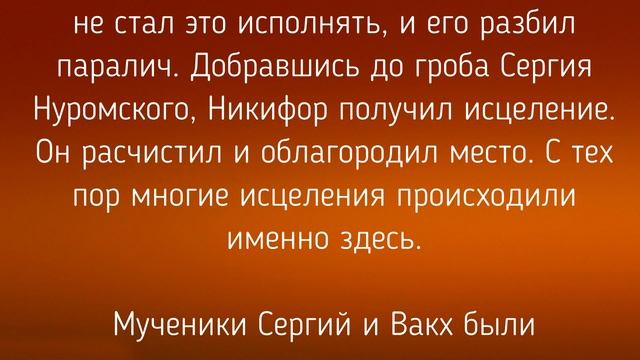 20 ОКТЯБРЯ -  ДЕНЬ СЕРГИЯ ЗИМНЕГО ! ТРАДИЦИИ. ПРИМЕТЫ. / "ТАЙНА СЛОВ" смотреть онлайн