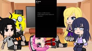 ||реакция Наруто на Genshin Impact||1/?||моё ау||