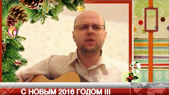 Кошеваров Александр _ немного из 2015 года