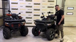 Квадроцикл Tao Motor Titan 300 EFI