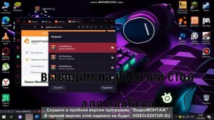 как скачать моды на people playground через стим на пиратке