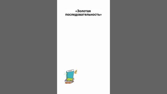 Как написать хорошее сочинение? #русскийязык #литература #сочинение #итоговоесочинение