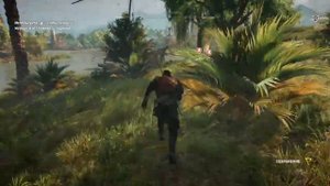 Assassin's Creed® Истоки: Set-up Date/ Свидание вслепую