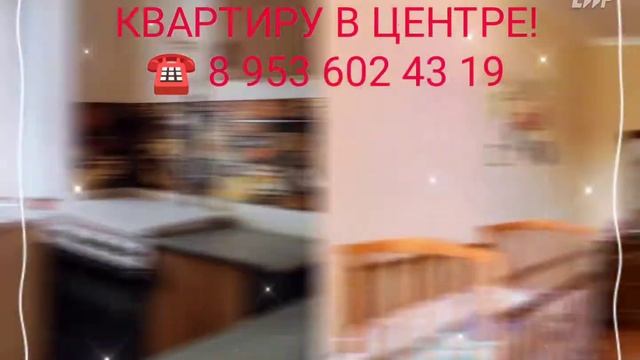 ПРОДАМ ДВУШКУ В ЦЕНТРЕ ГОРОДА БОГДАНОВИЧ В СВЕРДЛОВСКОЙ ОБЛАСТИ смотреть онлайн