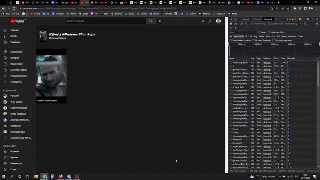 Тестируем YouTube, мануальное тестирование, практика тестирования. Тестирование ПО \ QA Engineer
