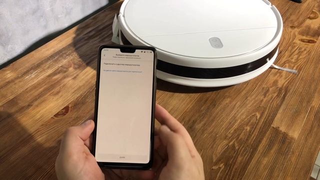 Как подключить робот пылесос Xiaomi смотреть онлайн