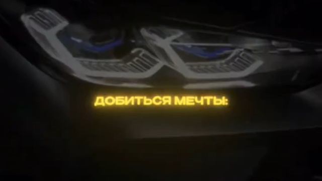 что выберешь?