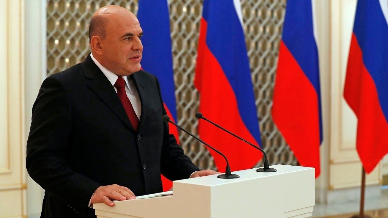 Вручение премий Правительства 2020 года в области образования