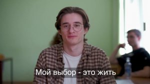 Ролик против наркотиков