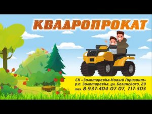 Первая «КРУГОМОРКА-2022»