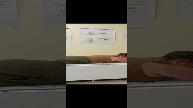 Электромагнитный тренажёр "Антиспазм".