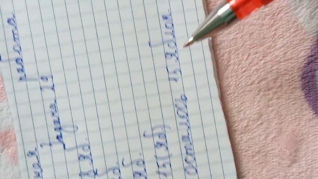 проверка тетрадей по математике смотреть онлайн