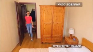 Транспортер для мебели - чудо помощник