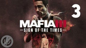Mafia 3 DLC Sign of the Times Прохождение На Русском Без Комментариев Часть 3 - Места поклонения