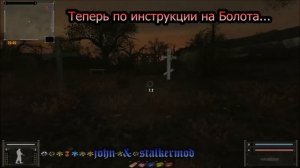 Как и где спасать 11-ть душ для Шубина в моде Фотограф - S.T.A.L.K.E.R.: Т.Ч.