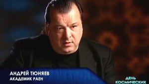 В поисках новой Земли. День космических историй с Игорем Прокопенко.