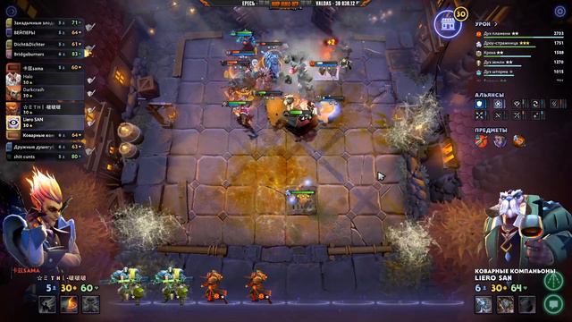 КОРОЛЬ решает   DOTA Underlords