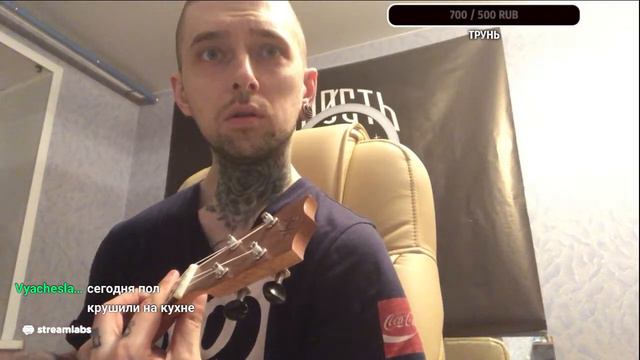 Укулеле. День 10. Укулеваем смотреть онлайн